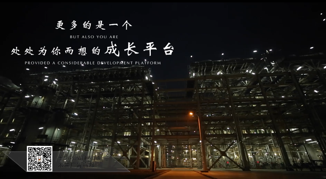 企業宣傳片拍攝制作