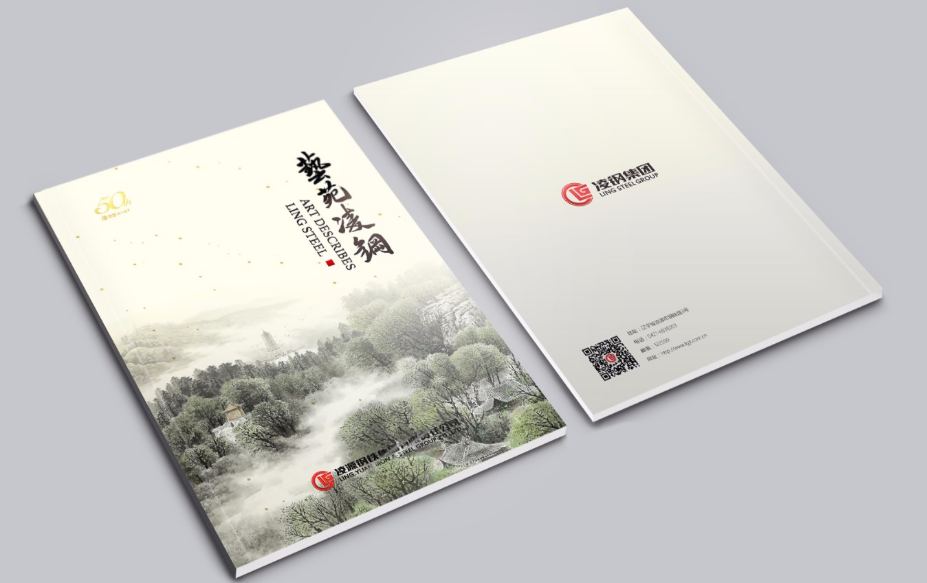 畫(huà)冊設計
