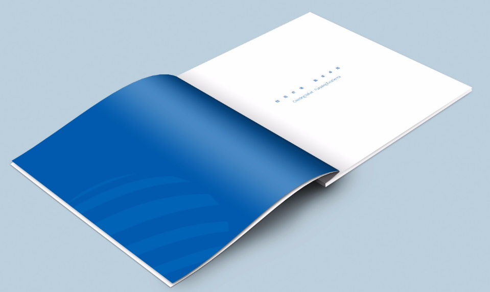 企業(yè)畫(huà)冊設計