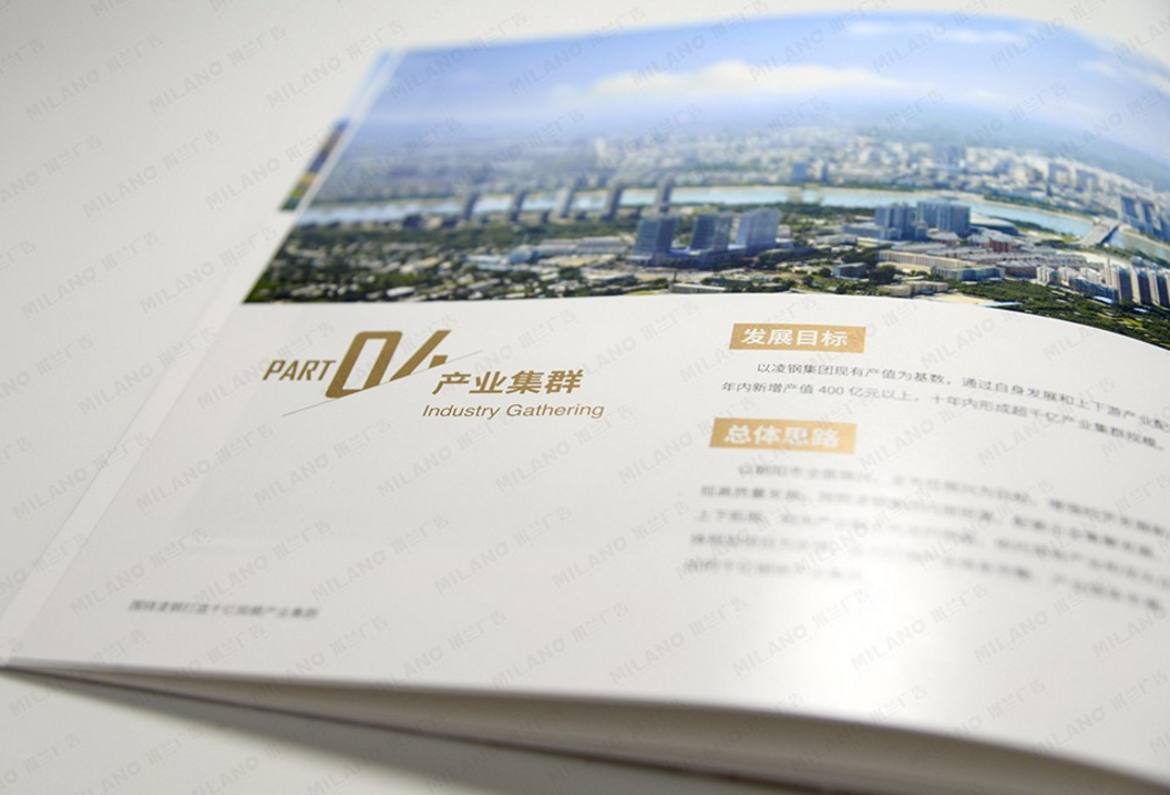 宣傳畫(huà)冊設計公司