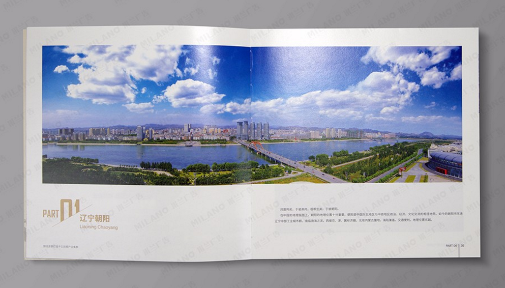 宣傳畫(huà)冊設計公司