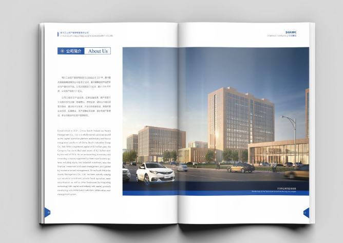 宣傳畫(huà)冊設計公司