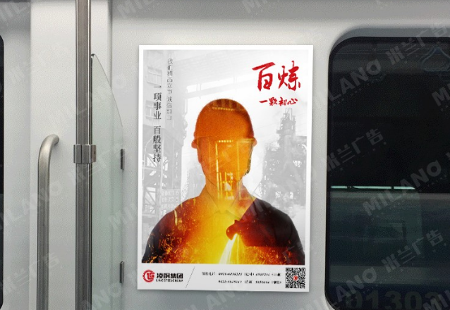 海報設計