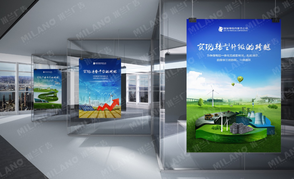海報設計