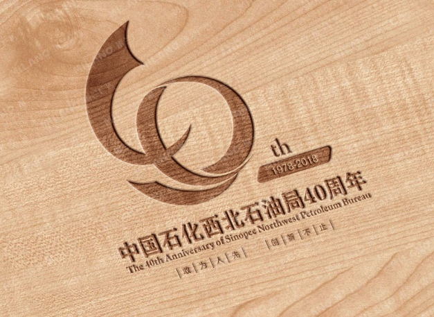 logo標識設計