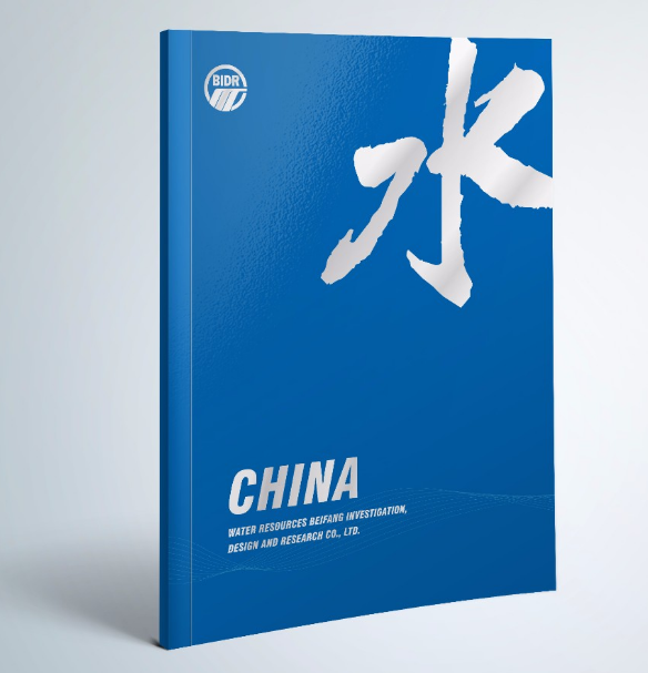 企業畫冊設計