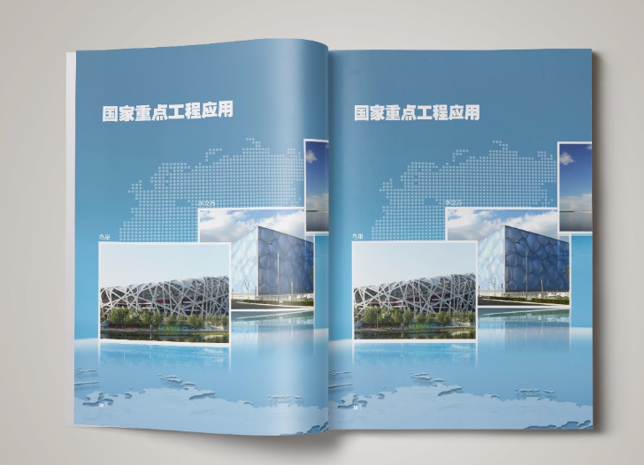 產(chǎn)品手冊設計