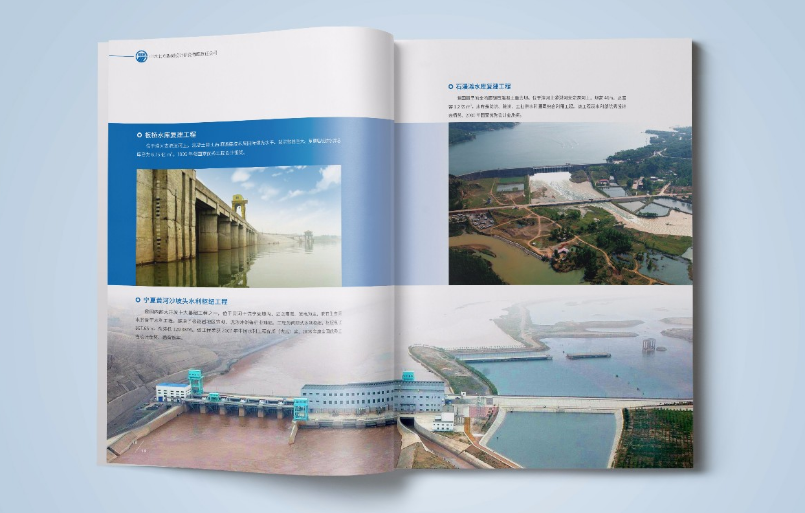 宣傳畫(huà)冊設計