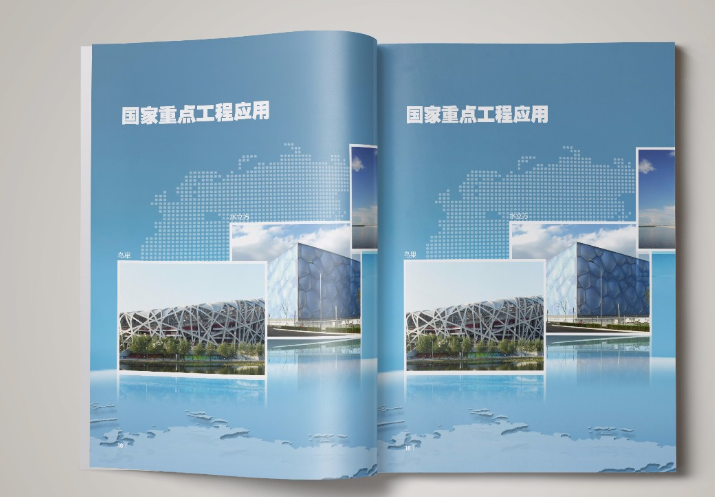 產(chǎn)品畫(huà)冊設計