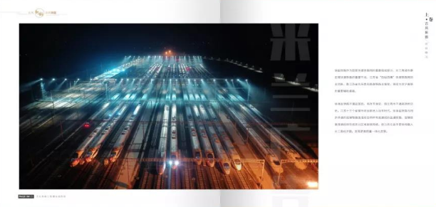 企業(yè)畫(huà)冊設計