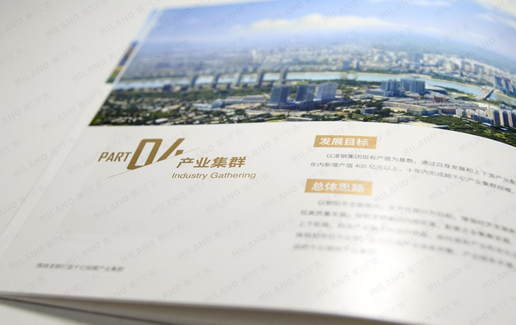 畫(huà)冊設計