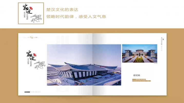 畫(huà)冊設計