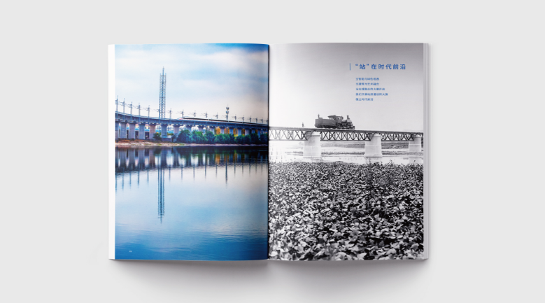 企業(yè)畫(huà)冊設計